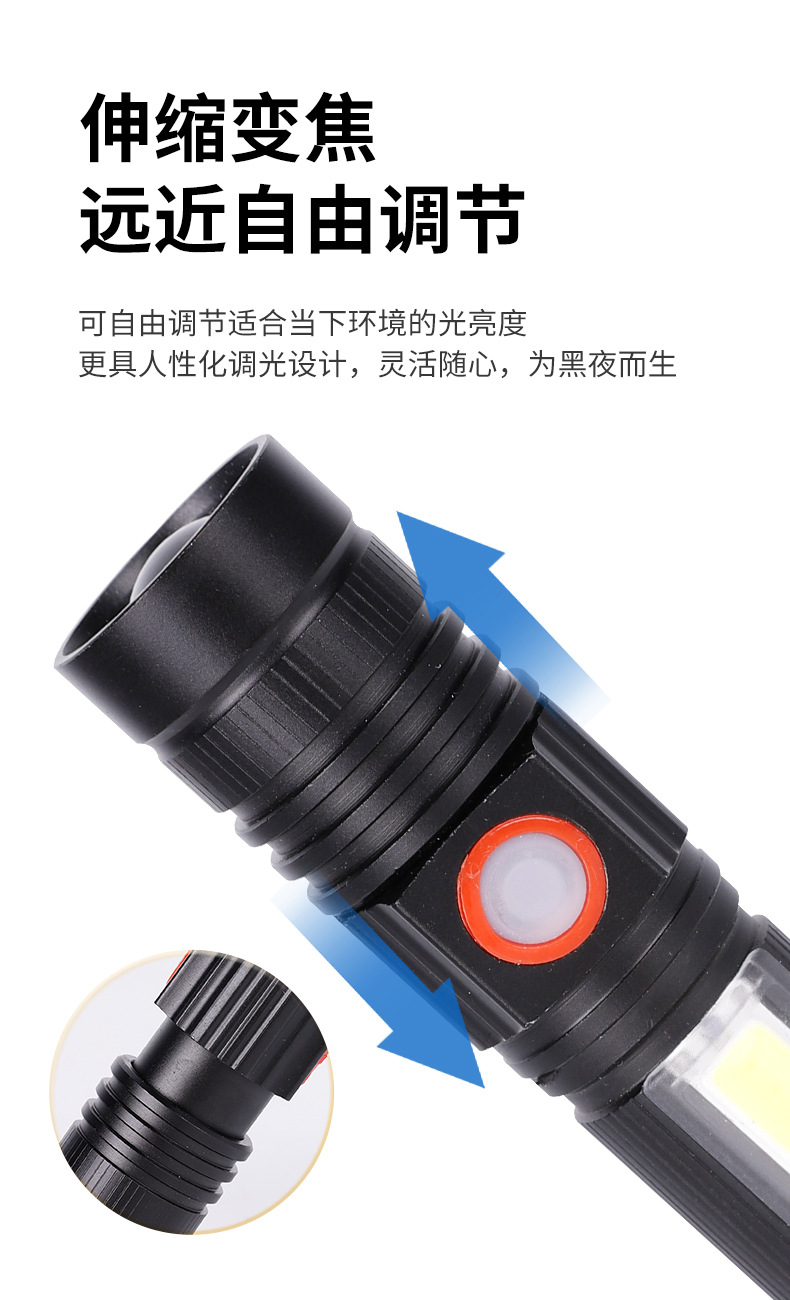 现货批发T6强光手电筒COB侧灯铝合金手电户外伸缩变焦18650手电筒详情6