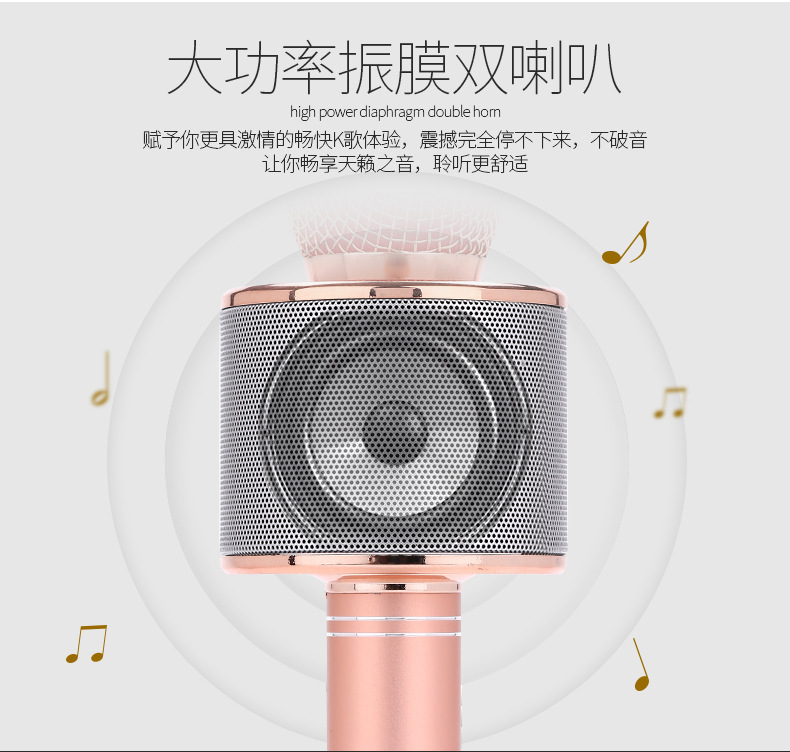 跨境ws858手机k歌宝卡拉ok无线蓝牙电容麦克风儿童歌话筒音响一体详情5