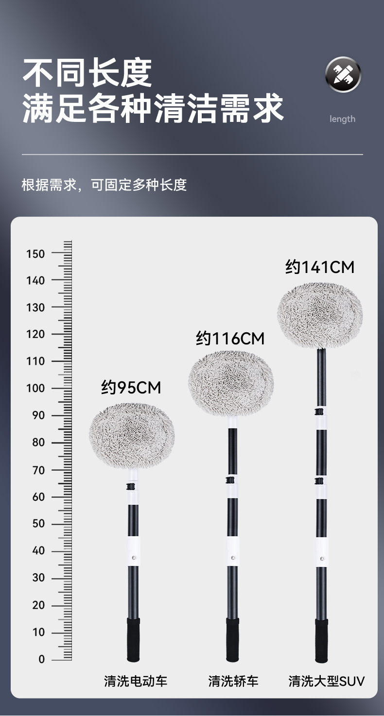 The curved rod car wash mop is a car brush with soft bristles that do not damage cars. It is a long-handled telescopic car cleaning tool and supplies specially designed for cars pic 31