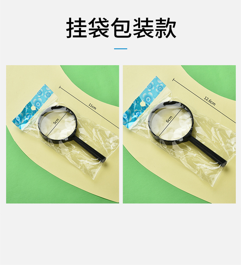 60mm彩色放大镜亚克力高清儿童观察手持科教户外探索益智玩具批发详情10