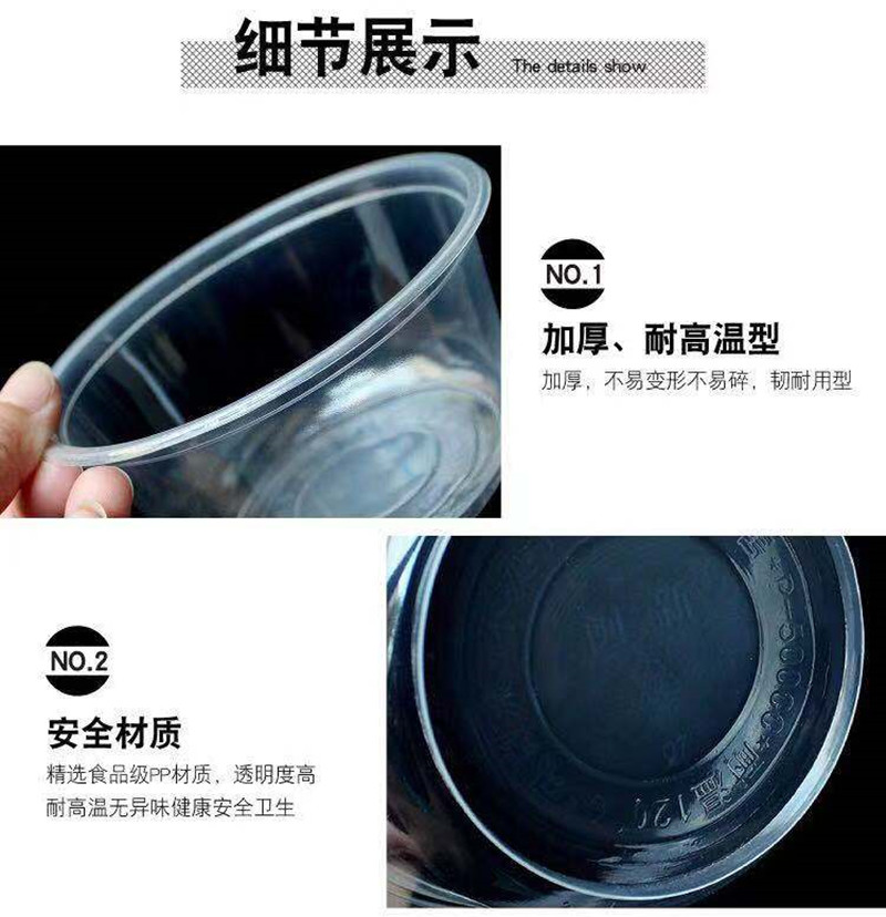 4ah一次性碗筷套装杯子勺子结婚酒席加厚塑料餐具带盖碗家用筷子详情15
