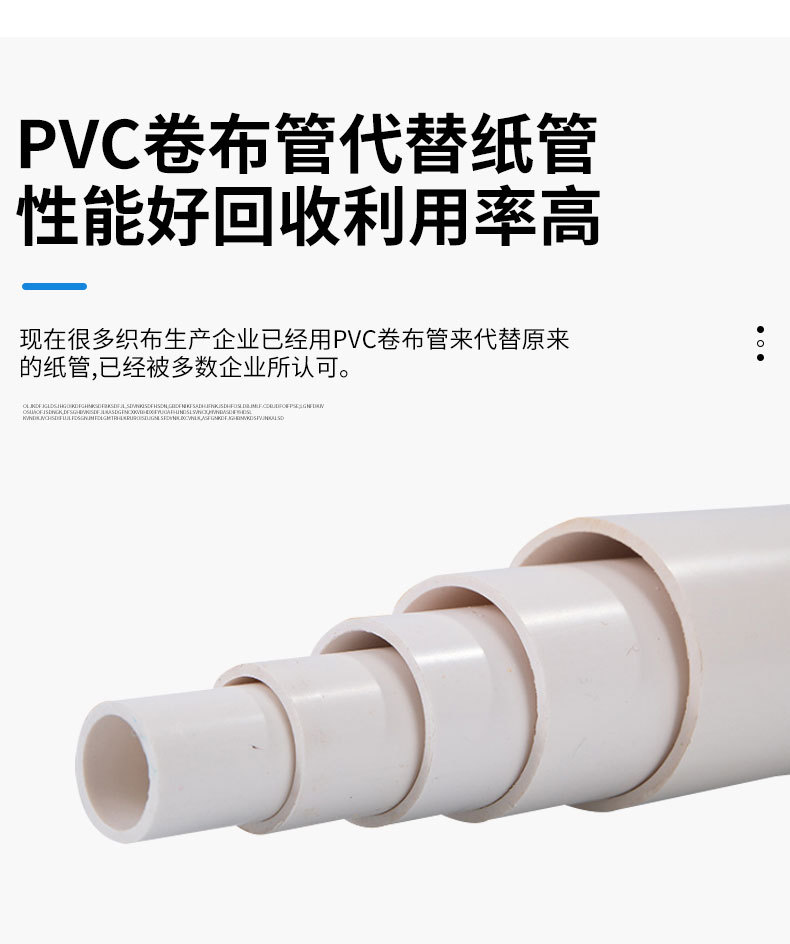替代pvc渔具鱼漂纸筒包装管卷布管字画包装玩具拼装管墙纸包装管详情14