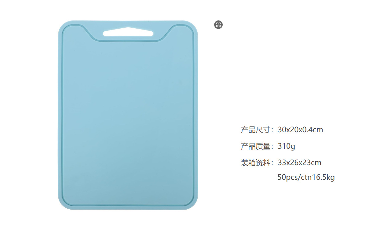 定制硅胶菜板方形食品级餐厅家用水果双面厨房一体式创意切菜砧板详情7