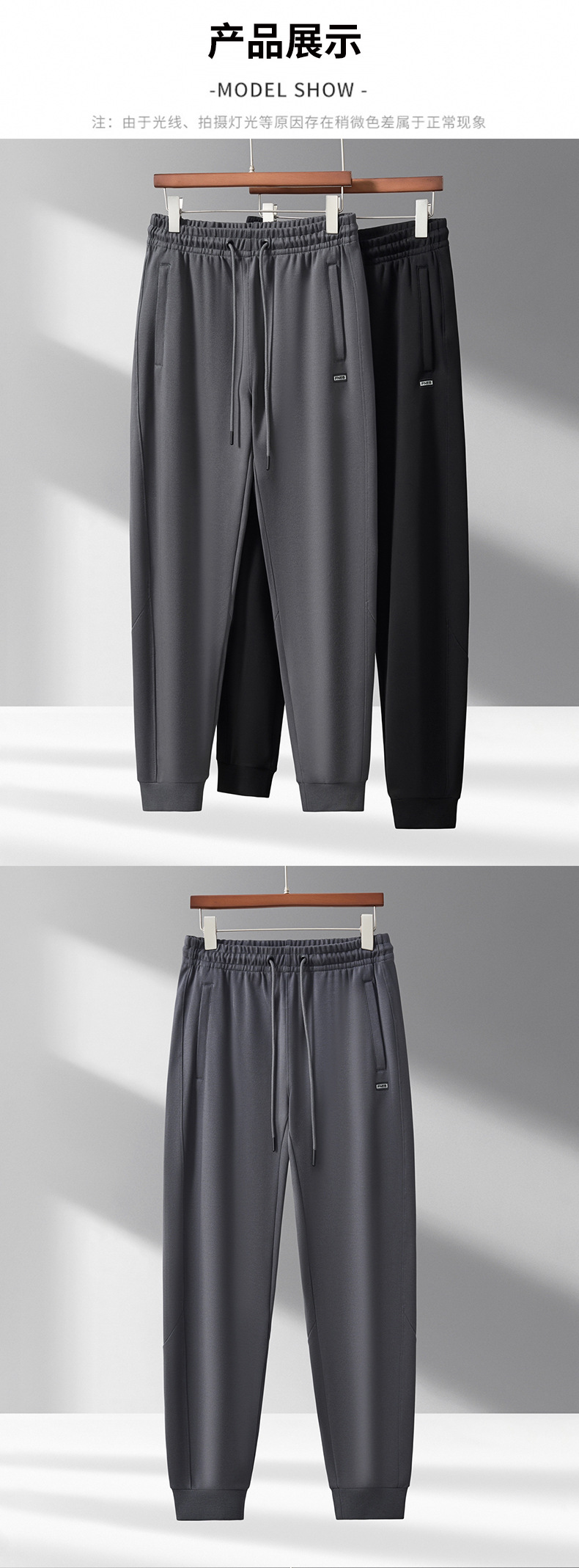 2025年秋季新款男士裤子宽松垂感松紧腰运动裤透气舒适弹力休闲裤详情14