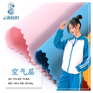 纯棉碎花布非洲扎染空气层面料记忆布印花面料详情12