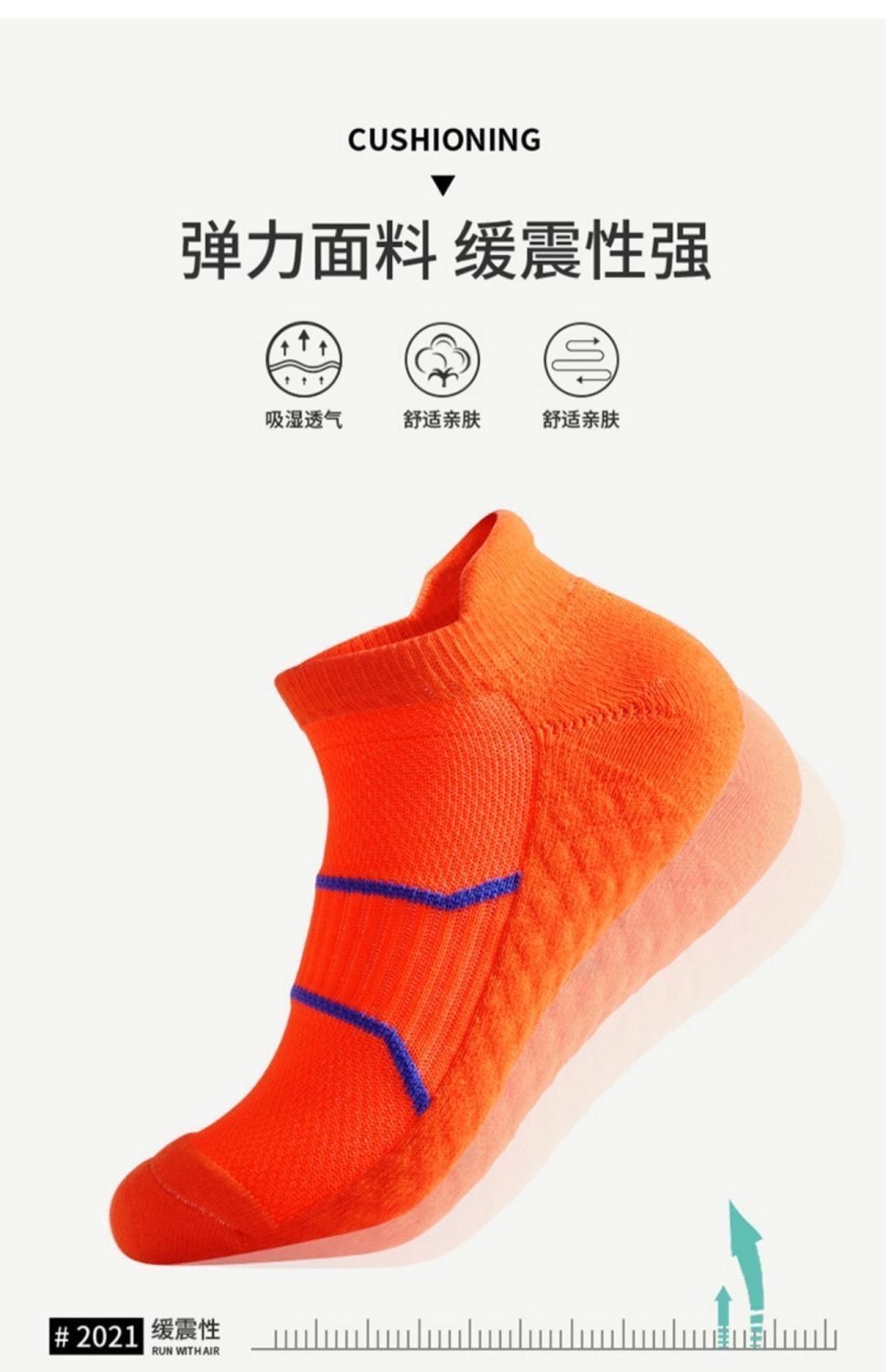 Calcetines de fondo de toalla para hombre calcetines deportivos de algodón calcetines versátiles para hombre primavera anti-olor sudor absorbente transpirable espesado profesional running pic 14