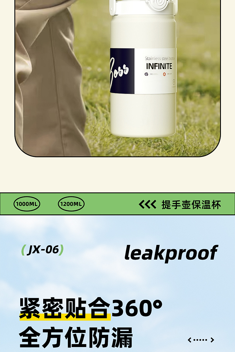 提手保温杯双饮水杯大容量保温壶运动316不锈钢食品级高颜值水壶详情12