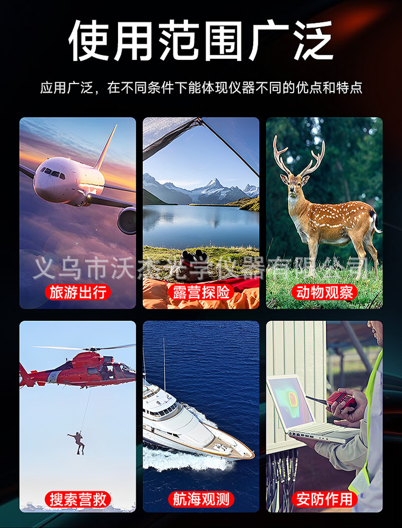 Sytong GM06LRF thermal imaging Telescope, an outdoor high-definition handheld thermal imaging infrared night vision device pic 10