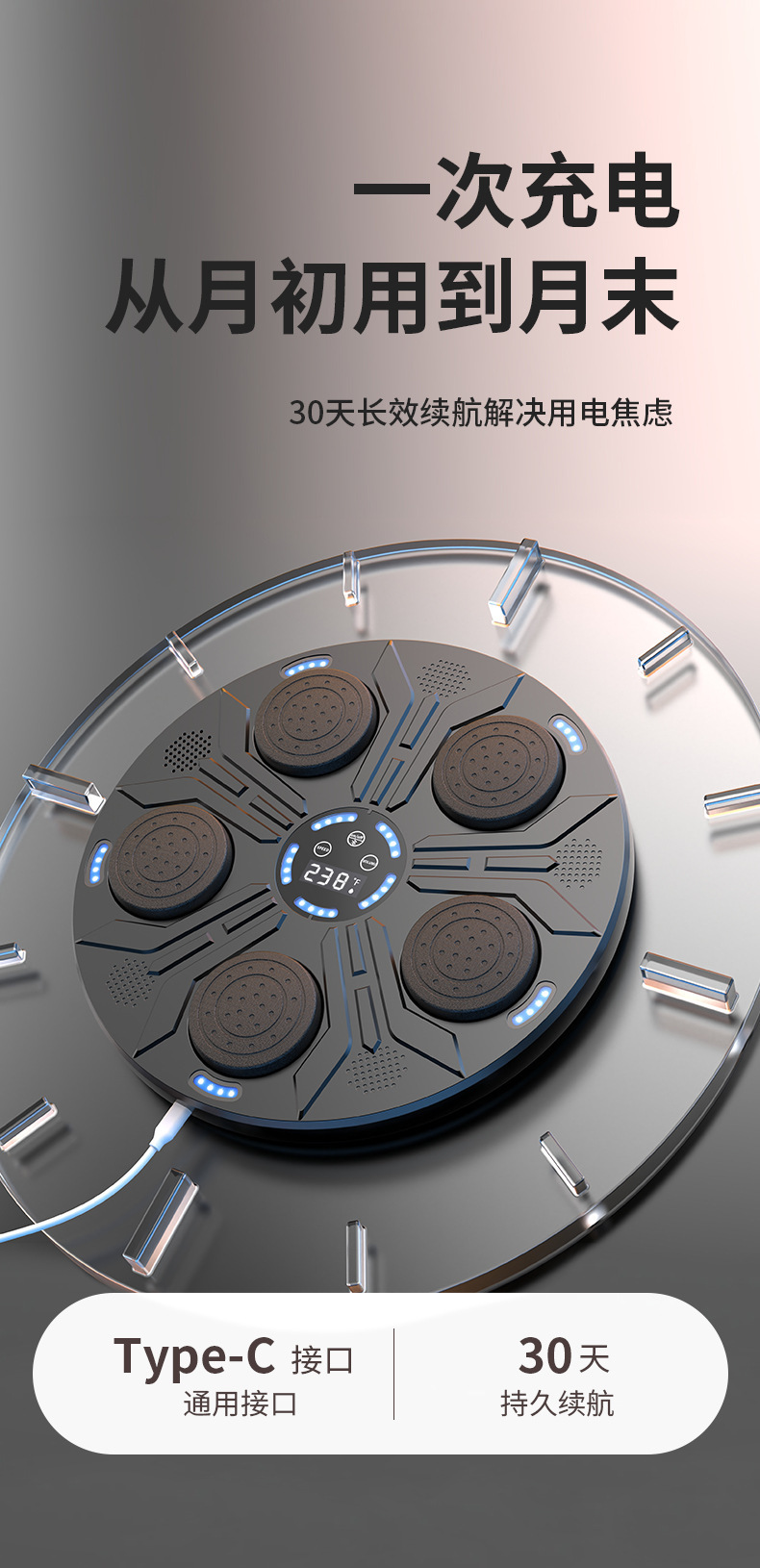 新款智能蓝牙音乐拳击器家用挂壁式拳击墙靶成人挂壁式拳击墙靶详情13