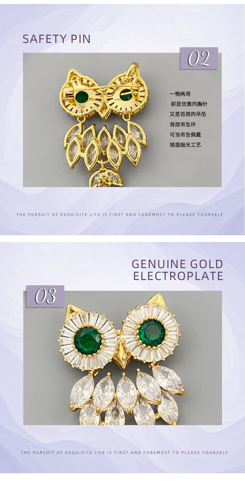 The light luxury, dynamic and high-end owl brooch is made of copper alloy, set with zircon and electroplated with real gold, making it a versatile commuter brooch pic 16