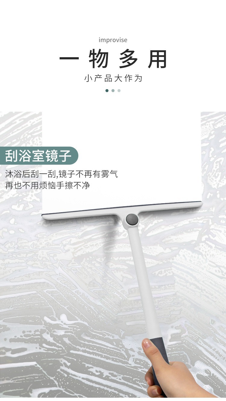 玻璃清洁器旋转玻璃刮水器家用卫生间浴室刮刀擦玻璃工具详情6