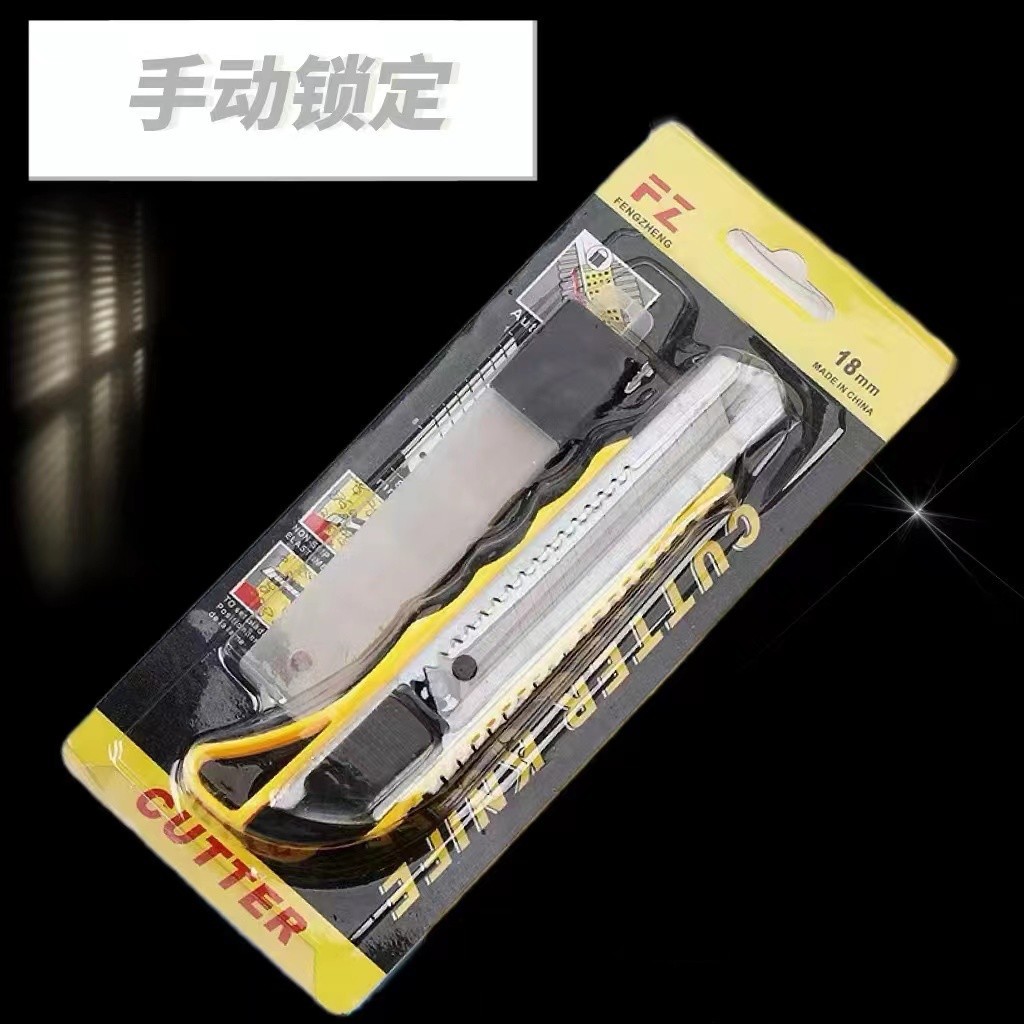 Direct sales from the original manufacturer of various export sets of utility knives, blades, wallpaper knives, paper cutting knives, wallpaper, express delivery and unboxing knives pic 12