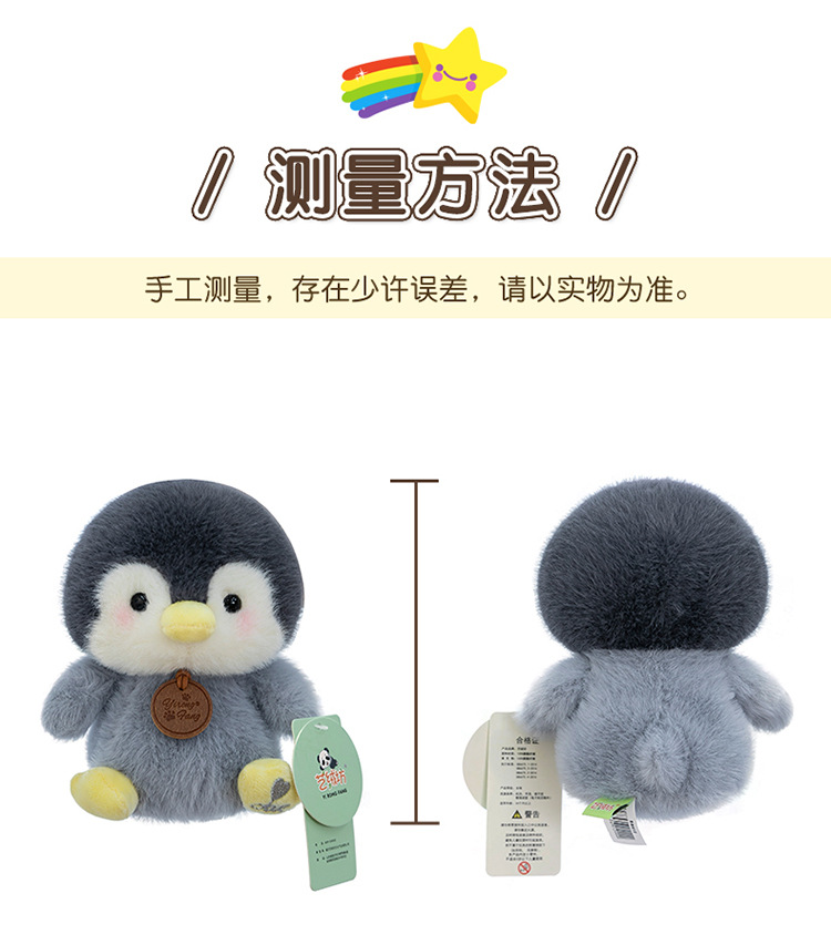 Authentic desk companion, doll, learning accessory, little penguin figurine, cute plush toy, capybara panda doll pic 4