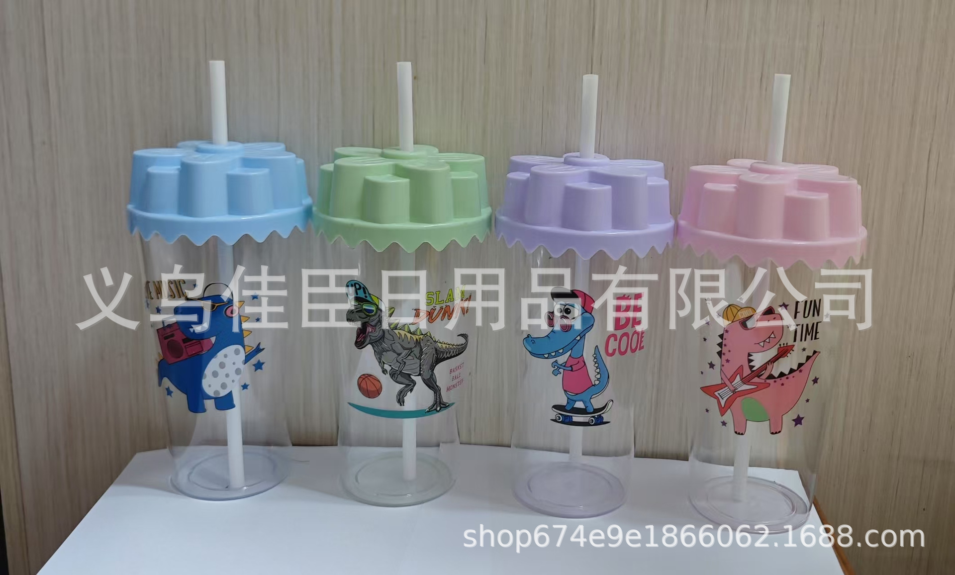 东南亚吸管杯小恐龙图案PP水杯带盖居家日用饮料杯儿童吸管塑料杯详情3