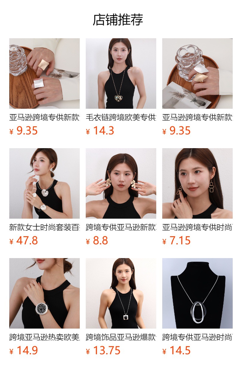 跨境亚马逊热销爆款欧美几何形吊坠长款ins高级项链时尚女毛衣链详情1