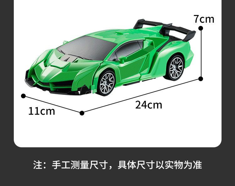 一键变形遥控汽车RC儿童赛车模型警车可充电遥控车跑车男孩玩具车详情11