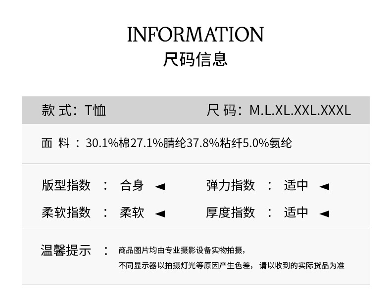 女上衣圆领五分袖春夏2026新款内搭新疆棉短袖修身显瘦t恤打底衫详情12