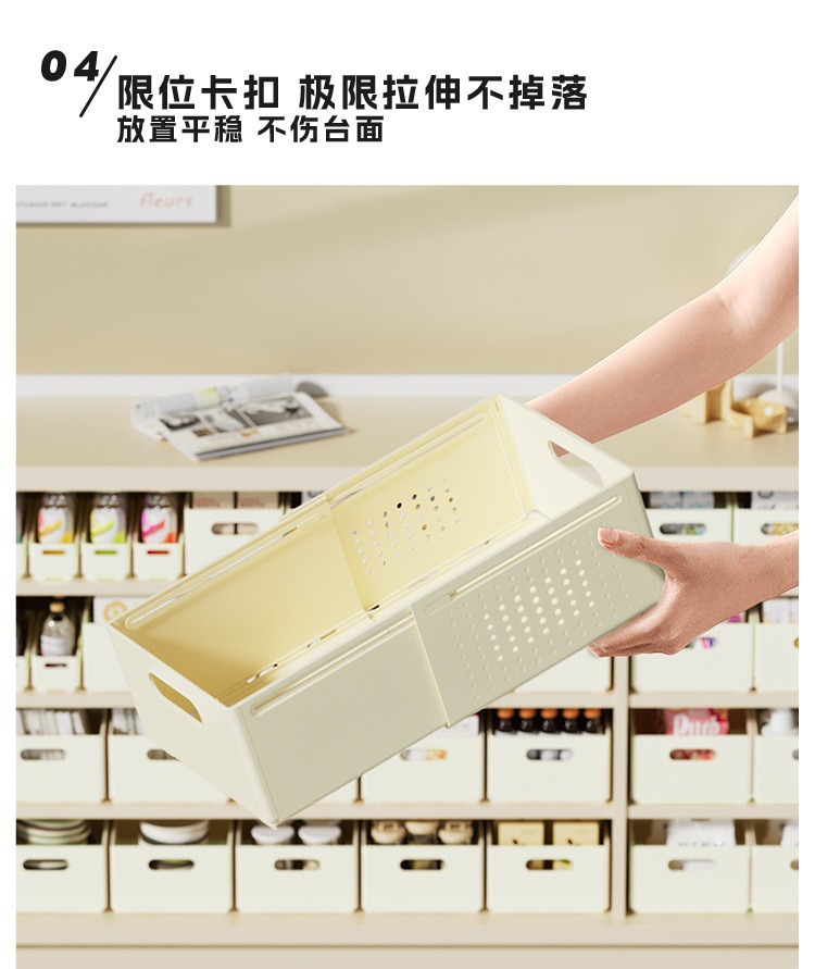 可伸缩橱柜收纳盒窄长抽屉式零食杂物厨房整理盒桌面储物盒多功能整理箱详情8