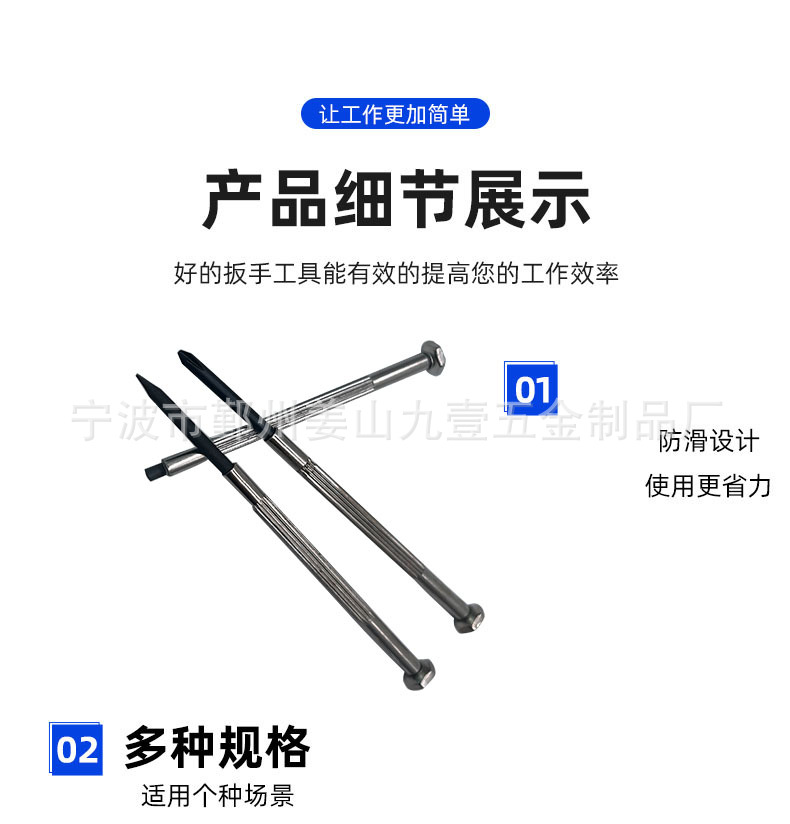 一字十字迷你螺丝刀套装钟表螺丝批家用万能拆机手机起子维修工具详情3