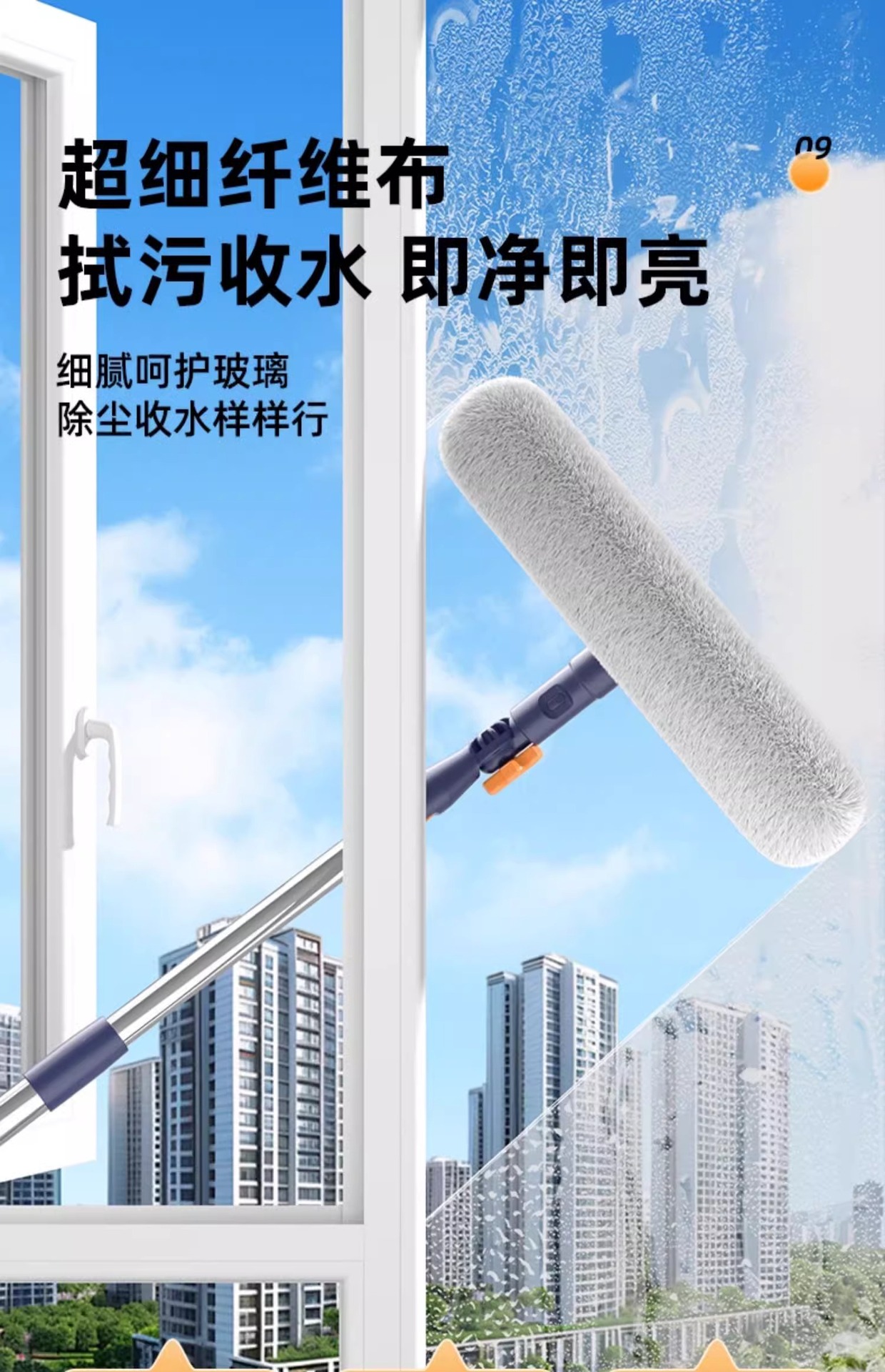 新款擦玻璃神器家用高层自收集水擦窗器洗搽窗户窗外清洁家政专用详情22