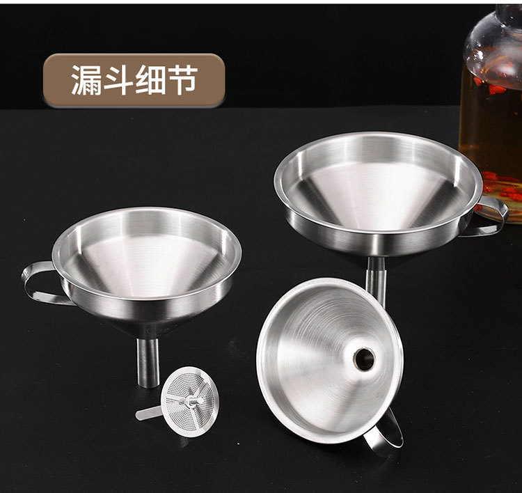 酒提316不锈钢大口径打酒器家用加油漏斗舀酒勺子大号详情15