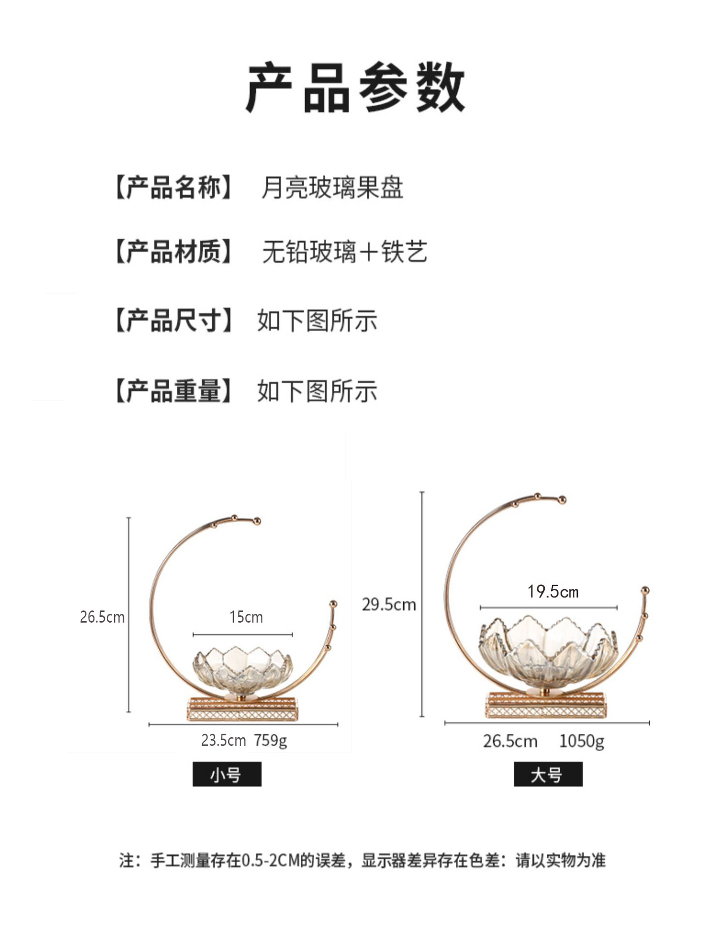 欧式轻奢玻璃果盘北欧家用客厅茶几创意轻奢零食糖果干果盘装饰品详情3