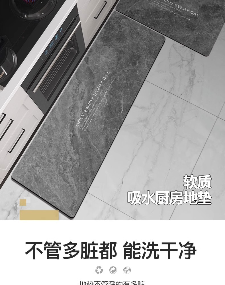 Light luxury diatom mud floor mat, water-absorbing and anti-slip combination floor mat, no-wash and washable kitchen floor mat pic 2