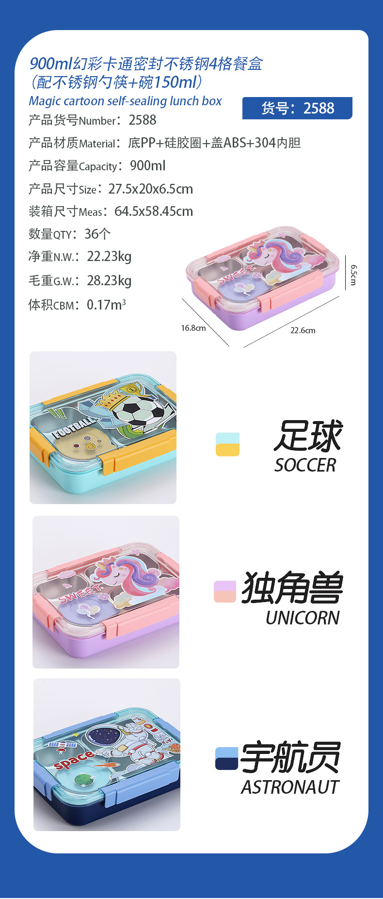 Dopamine-colored insulated lunch box for girls, 304 stainless steel lunch box for office workers, high appearance level, heat and cold resistant lunch box pic 10