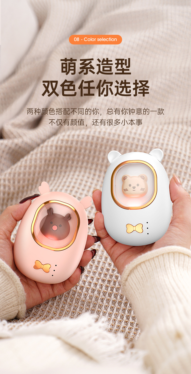 新款萌宠暖手宝迷你可爱usb充电宝暖手宝二合一电暖宝礼品暖宝宝详情20