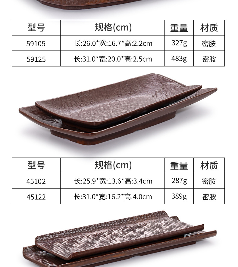 密胺长方形盘子日式创意寿司点心盘火锅店菜盘塑料烤肉盘平盘商用详情7