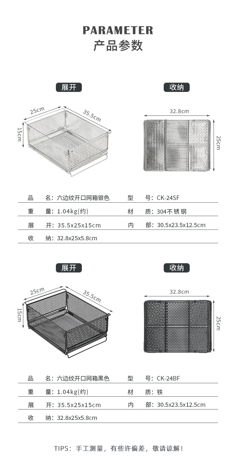 Koman CK-24BF hexagonal patterned open net box camping home folding storage basket IGT one-unit storage box pic 2
