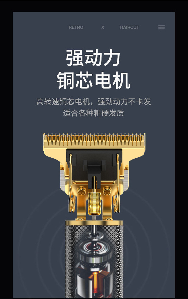 跨境新款家用专用理发器电动剃光头电推子充电雕刻电推剪理发推子详情11
