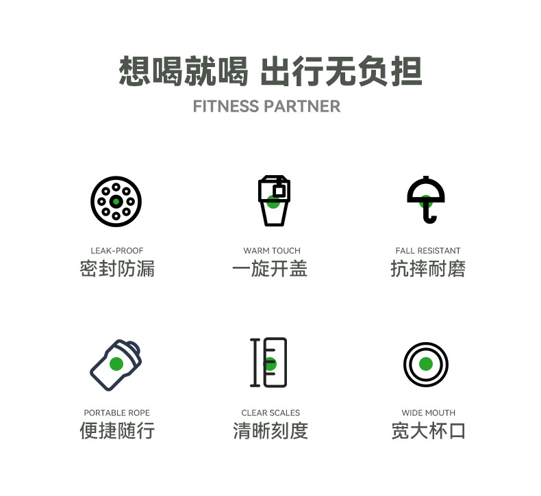 高颜值塑料杯户外大容量便携运动瓶夏季男女学生太空杯健身水壶详情3