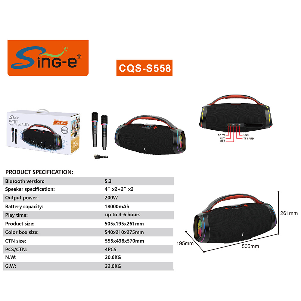 SING-E CQS-S558 手提带RGB蓝牙音箱广场舞蹈专用可定户外音箱详情4