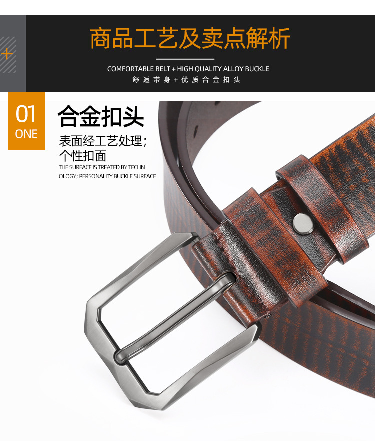 新跨境英伦风皮带男士休闲商务腰带合金针扣牛皮裤带厂家批发现货详情5