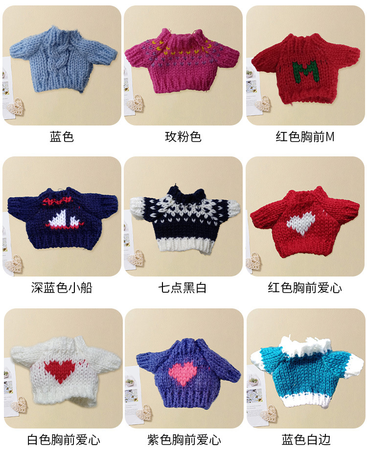 10cm娃衣批发西高地掌门狗衣服替换毛衣公仔玩偶配饰棉花娃娃衣服详情6