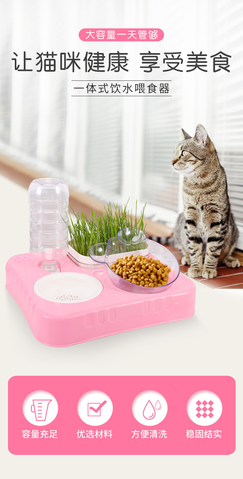 One-piece consignment cat automatic water dispenser, large cat bowl, integrated flowing water, no wet mouth, dog drinking water, cat grass, cat bowl pic 1