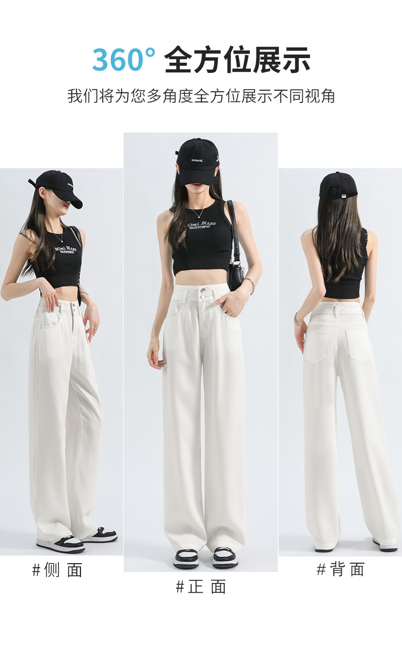 2025新款天丝冰丝牛仔阔腿裤女 夏季薄款高腰显瘦宽松垂感小个子直筒裤 女式时尚休闲裤详情5