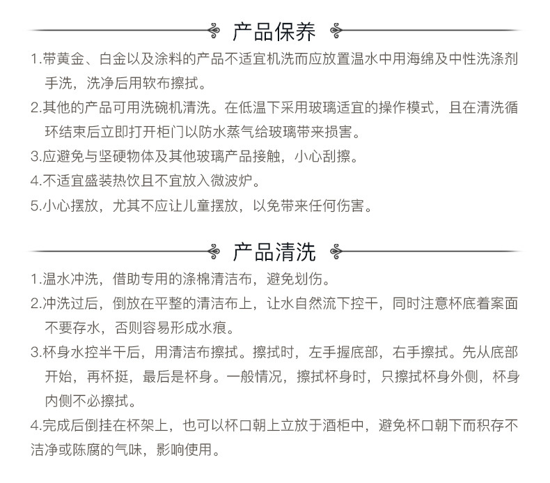 捷克进口水晶白酒杯分酒器礼盒公司商务礼品送长辈商务礼品批发详情24