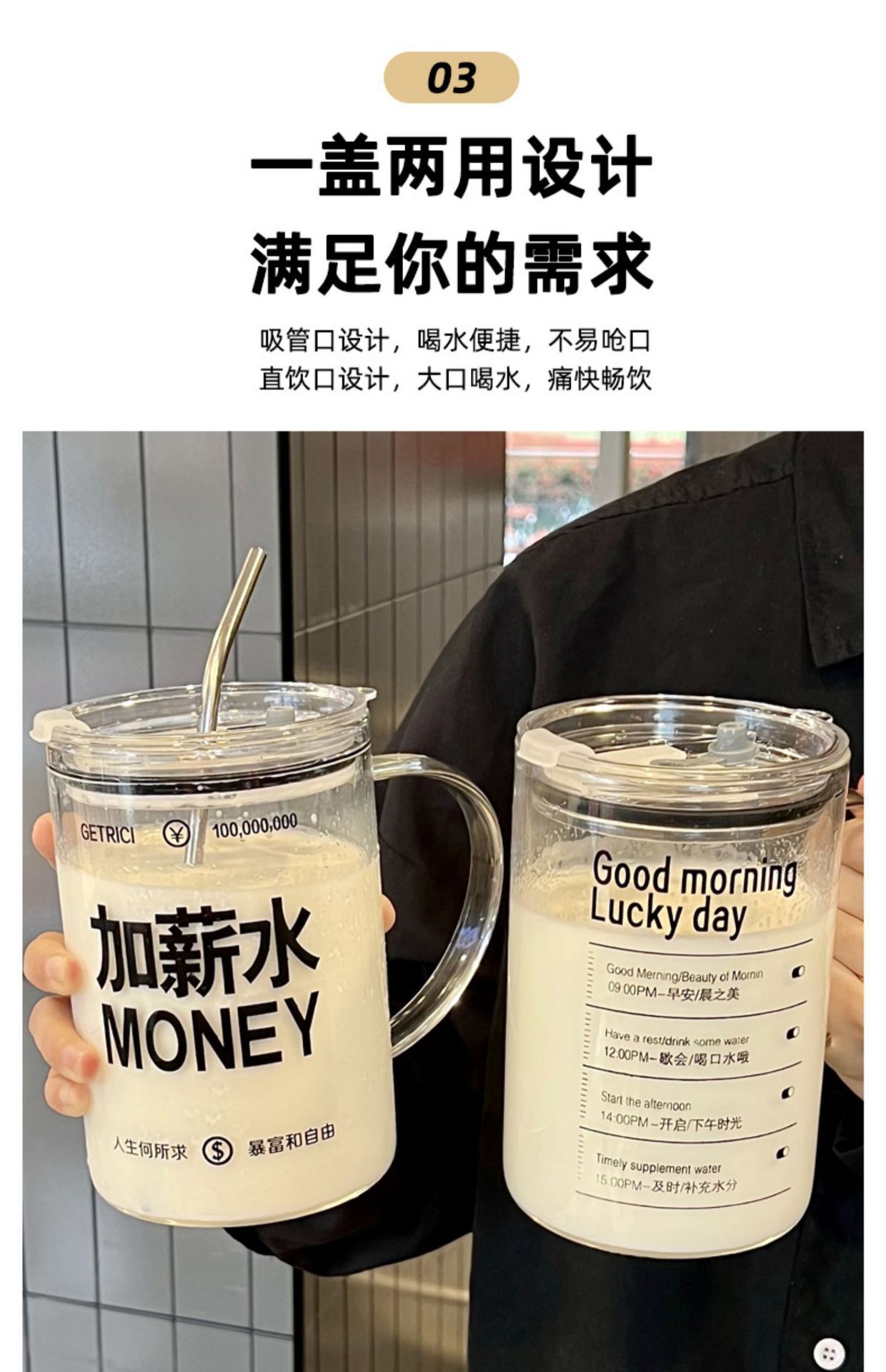 1000ml大容量吸管杯ins耐高温杯子高颜值喝水杯防漏高硼硅玻璃杯详情12