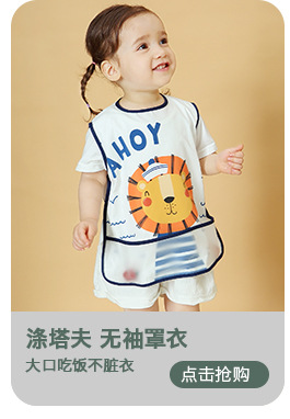 1688关联销售---副本-(2)_10