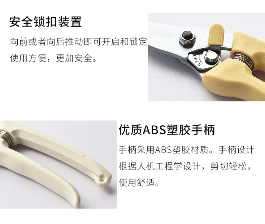 佰世园艺新款家用花艺树枝剪园林果树粗枝剪园艺工具五金剪刀详情5