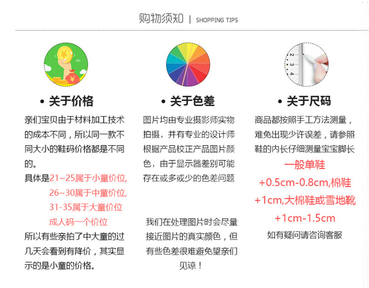 2025春秋季新款童鞋防滑软底宝宝鞋男女透气机能学步鞋防滑小童鞋详情21