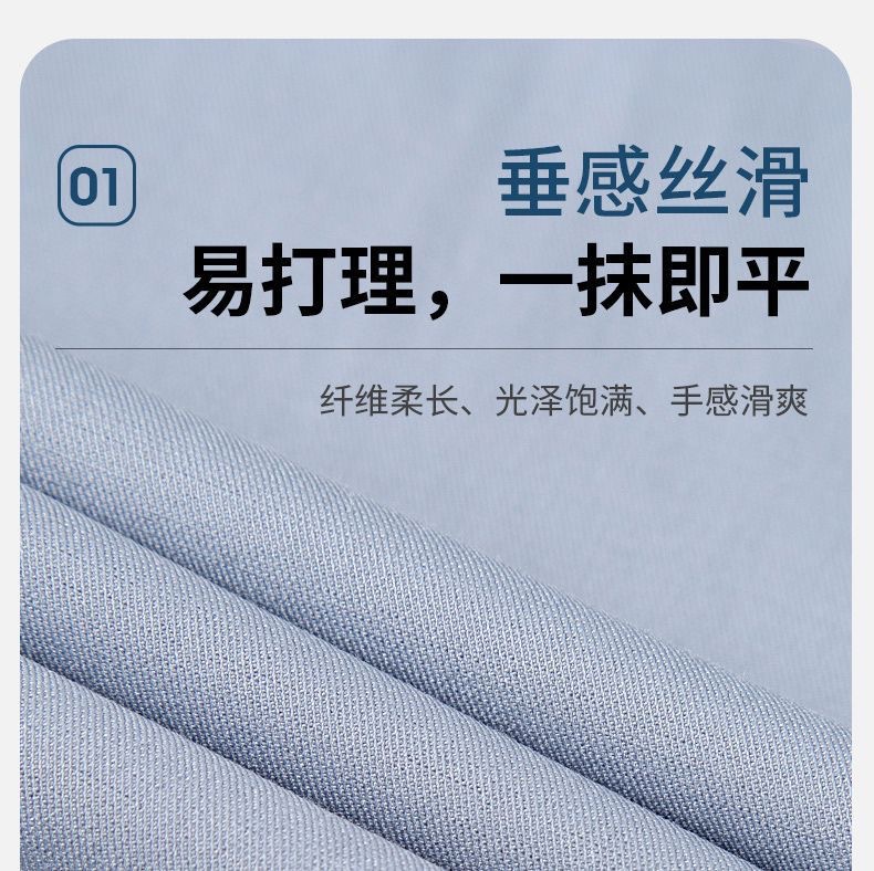 含桑蚕丝+莫代尔商务白衬衫男士长袖抗皱免烫职业工装蓝色衬衣详情3