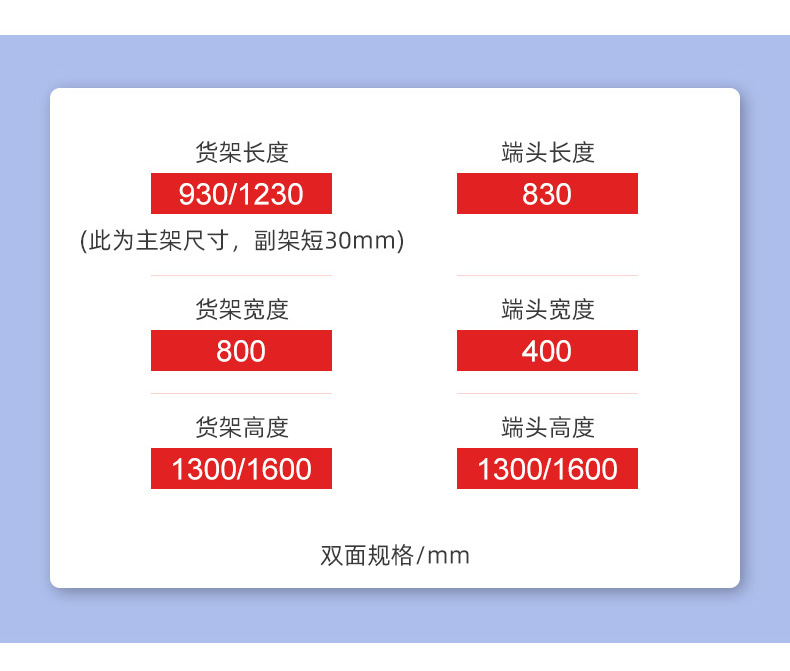 商超货架厂家直销 木纹四柱单面双面多层展示架 超市货架批发 文具店专用货架 超市货架展示架优质耐用详情9