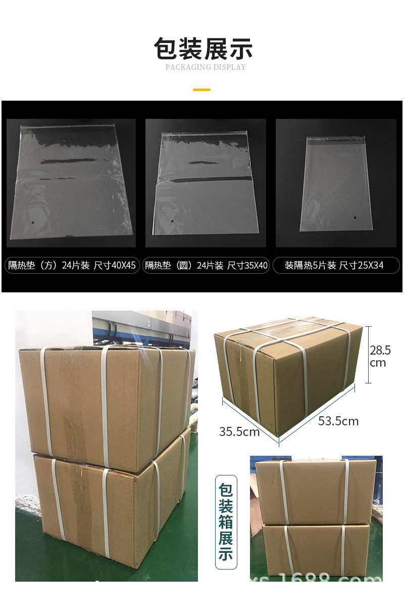 跨境食品级硅胶耐高温蜂窝隔热垫杯垫圆形锅垫厨房餐垫防滑垫加厚详情16