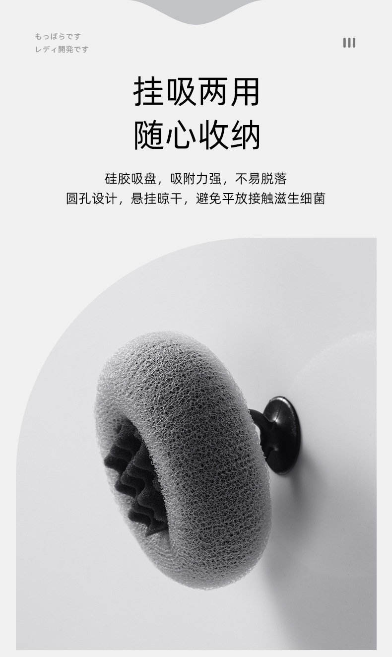 悦思家定制男士专用沐浴球搓澡巾神器无痛下泥加厚不散加大浴花球详情9