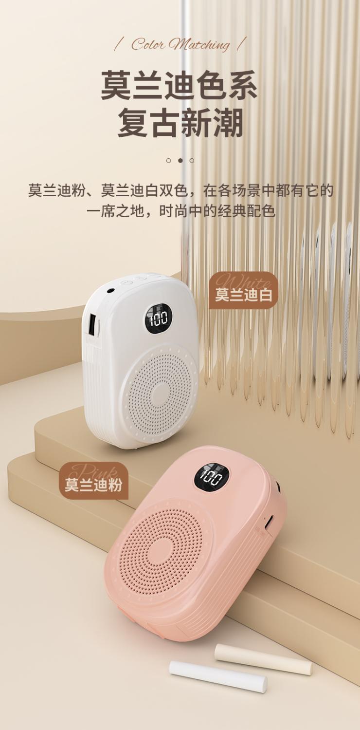 S20 Little Bee Amplifier, dedicated microphone for teachers in class, high-volume speaker, hawking, street vending, Bluetooth pic 13