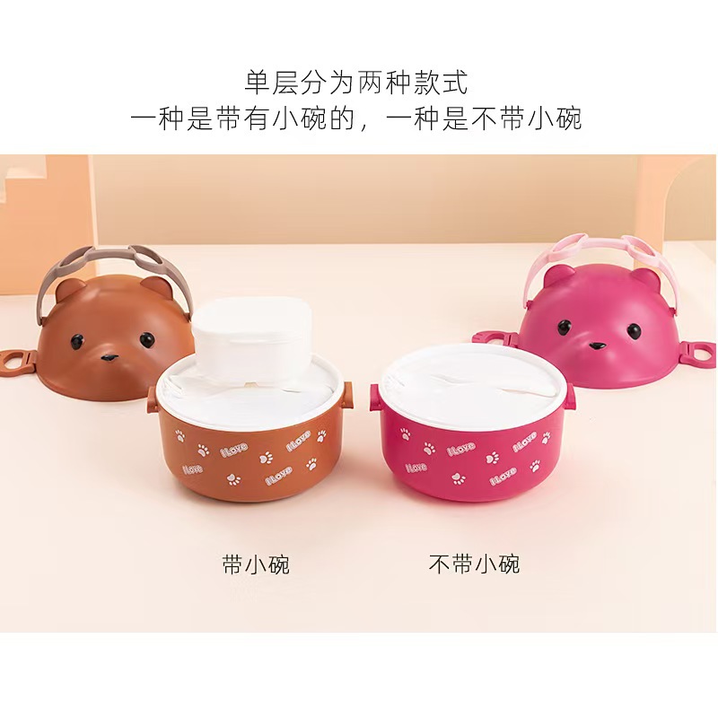 Eyeglasses Bear single-layer hand-held lunch box, office worker, Japanese student lunch box, microwave oven, heating tape lid bento box pic 7
