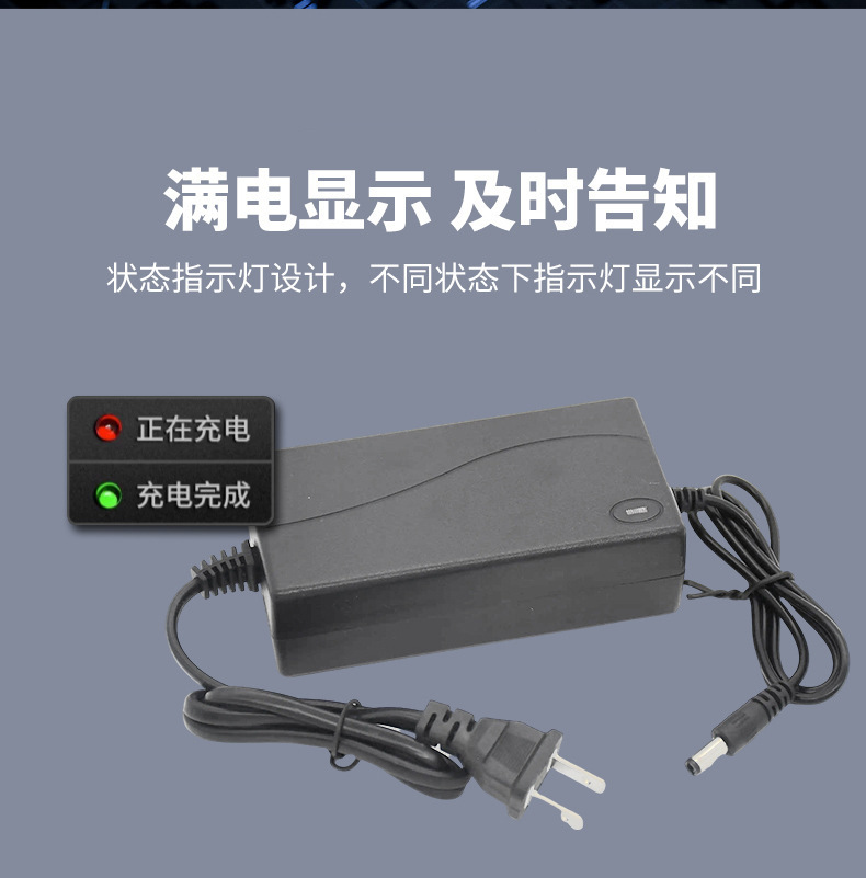 新款21V直充锂电池充电器电钻扳手锂电池电动工具直充电源适配器详情7
